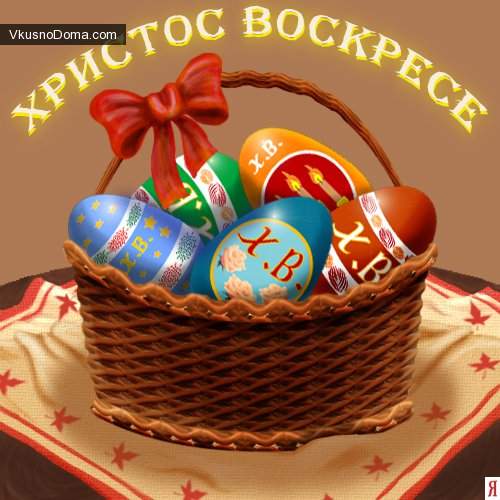 пасхальный конкурс