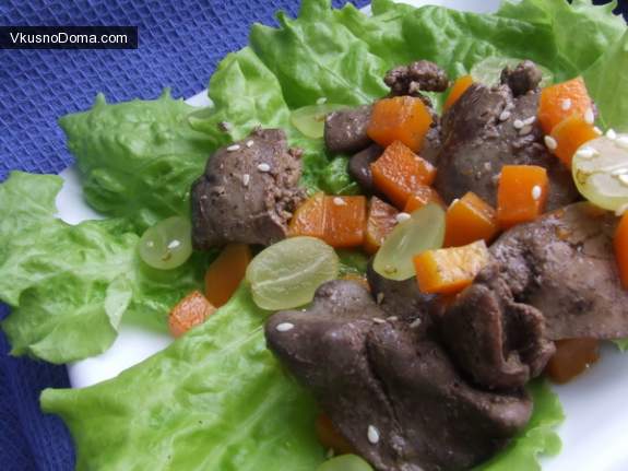 Осенний салат с печенками и тыквой